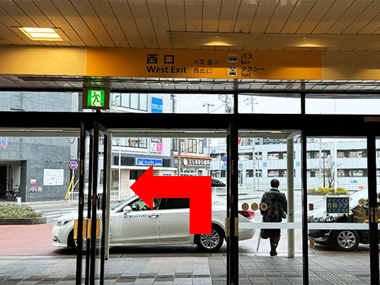 神戸支社道案内