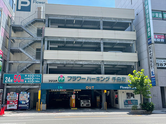 松山相談室道案内