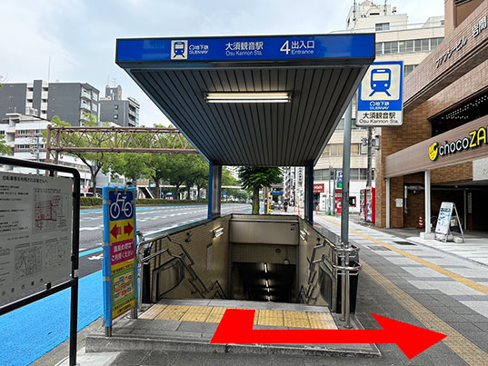 名古屋支社道案内