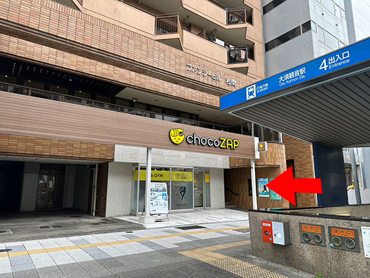 名古屋支社道案内