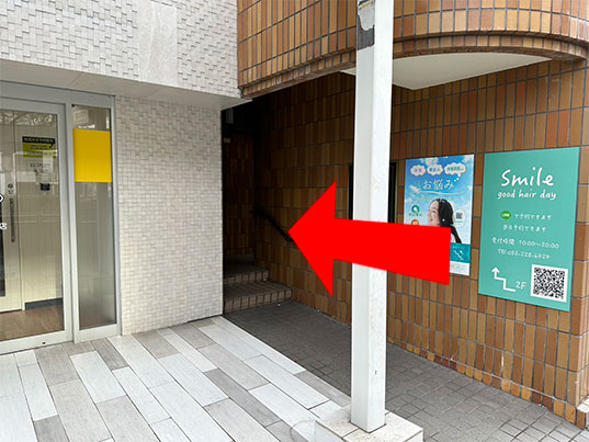 名古屋支社道案内