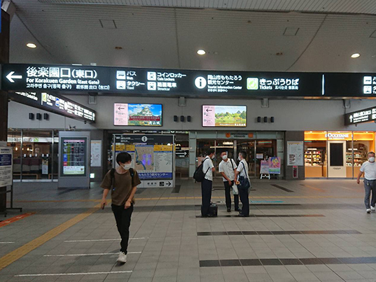 岡山支社道案内