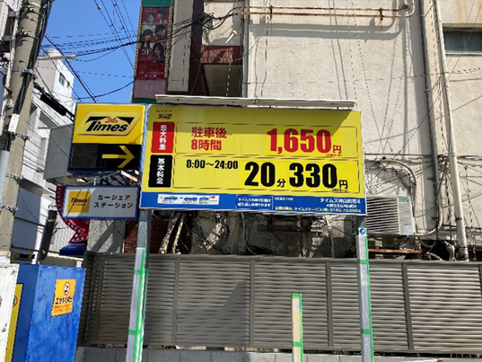 大阪支店道案内