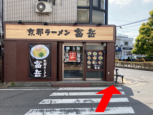 埼玉支社（川越）道案内