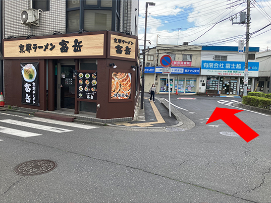 埼玉支社（川越）道案内