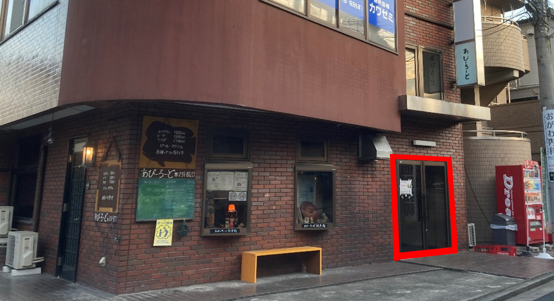 埼玉支社（川越）道案内