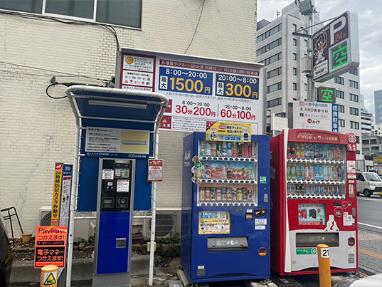 仙台相談室道案内