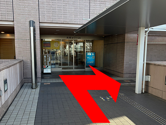 高崎相談室道案内