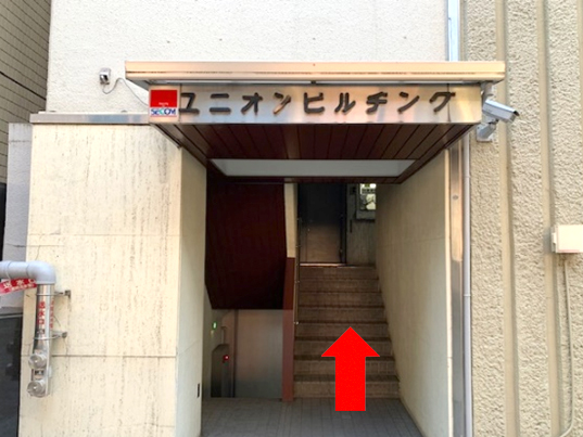 東京本社道案内