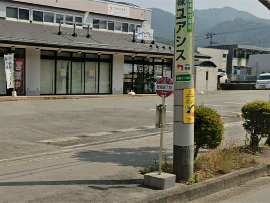 山形相談室道案内