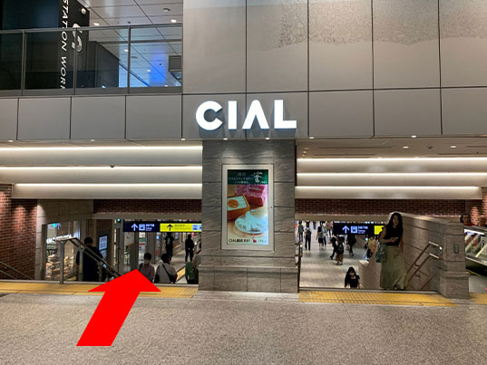 横浜支社道案内