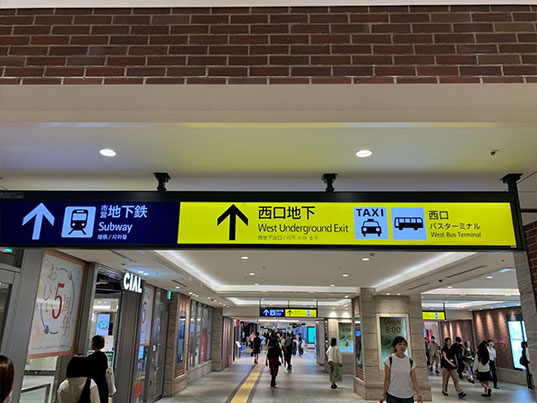 横浜支社道案内