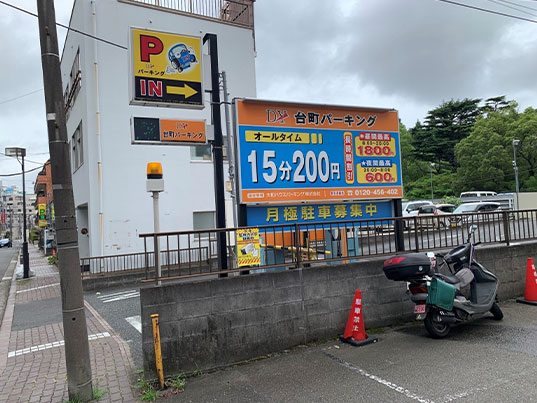 横浜支社道案内