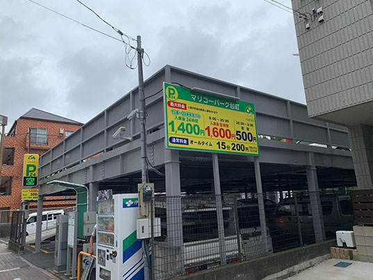 横浜支社道案内