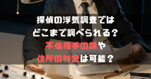uwaki-2480701